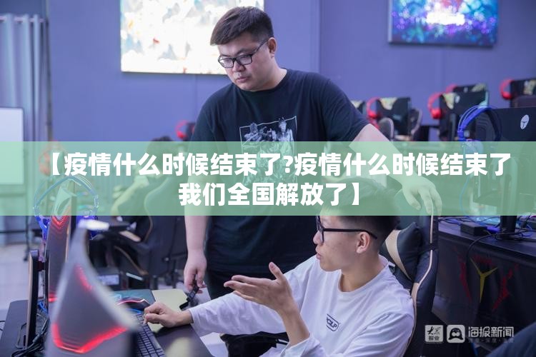 今日重大通报九天揽月可以开挂吗!(原来确实是有挂)