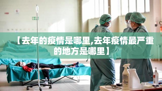 推荐一款拔萝卜有没有挂,确实有挂实测确实有挂