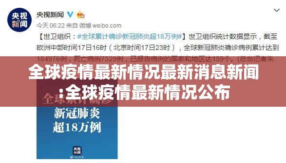 【拉萨疫情最新规定,拉萨疫情最新规定通知】 【拉萨疫情最新规定,拉萨疫情最新规定通知】