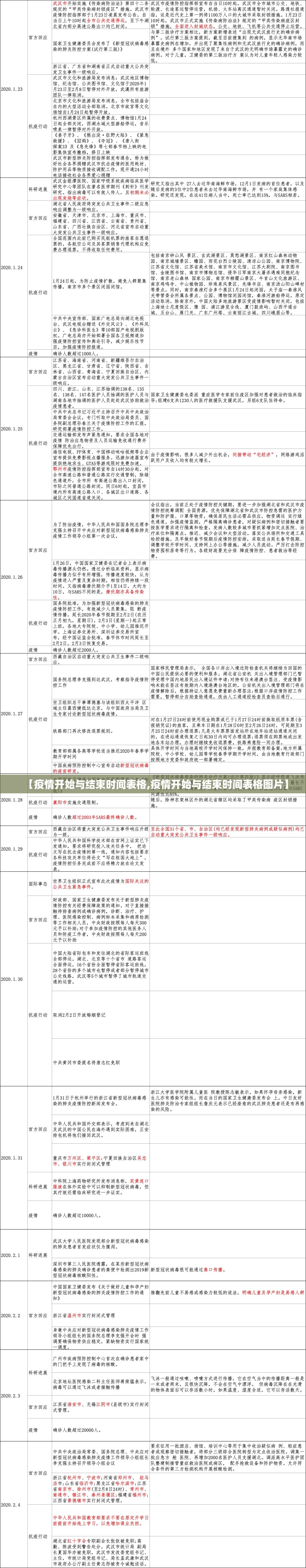 今日重大通报陕麻圈是否有挂其实真的确实有挂