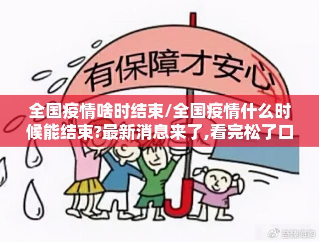 重大通报新二号有挂没有其实是有挂(确实有挂) 重大通报新二号有挂没有其实是有挂(确实有挂)