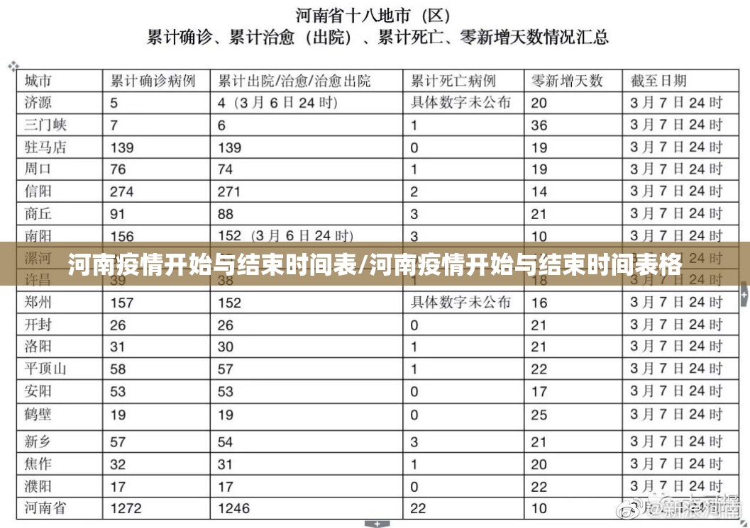 今日重大通报老铁联盟挂软件确实真的有挂