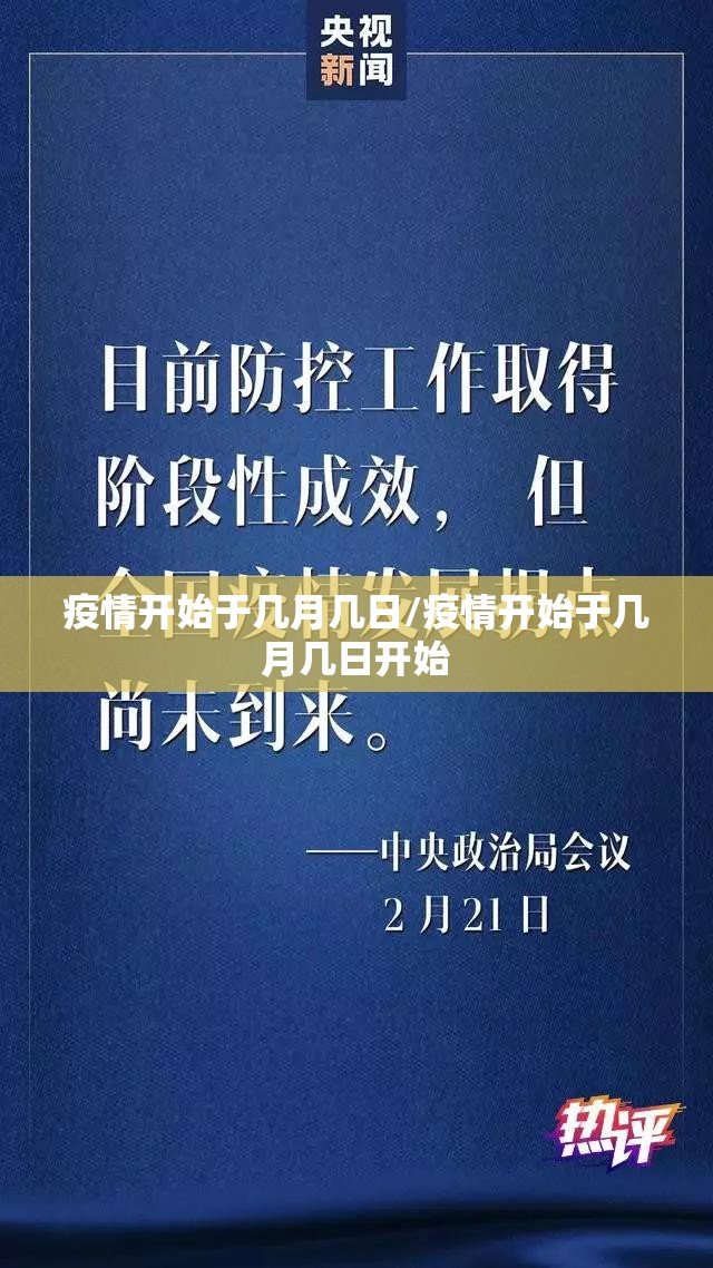 推荐一款拔萝卜有没有挂,确实有挂实测确实有挂