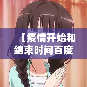 重大通报丫丫麻将外卦神器是真的吗”√太坑了原来有挂 重大通报丫丫麻将外卦神器是真的吗”√太坑了原来有挂