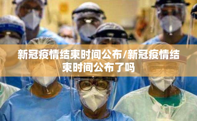 分享实测竞技馆外卦神器下载安装2025（果然有挂）