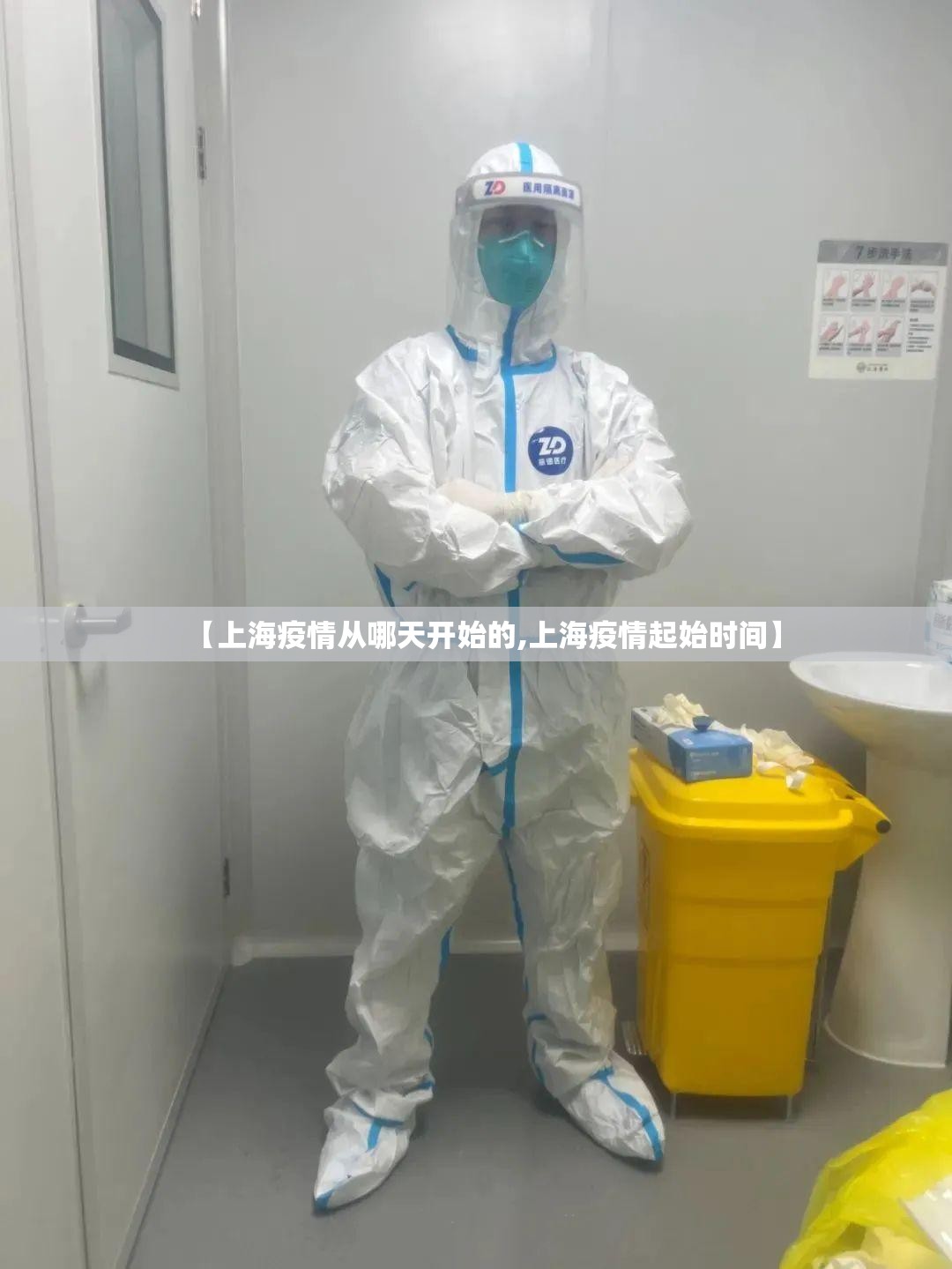 推荐一款八喜休闲其实有挂确实真的有挂实测确实有挂