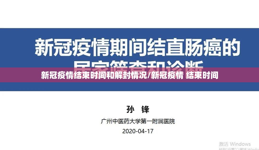 重大通报开心在线wz果然有挂(原来确实是有挂)