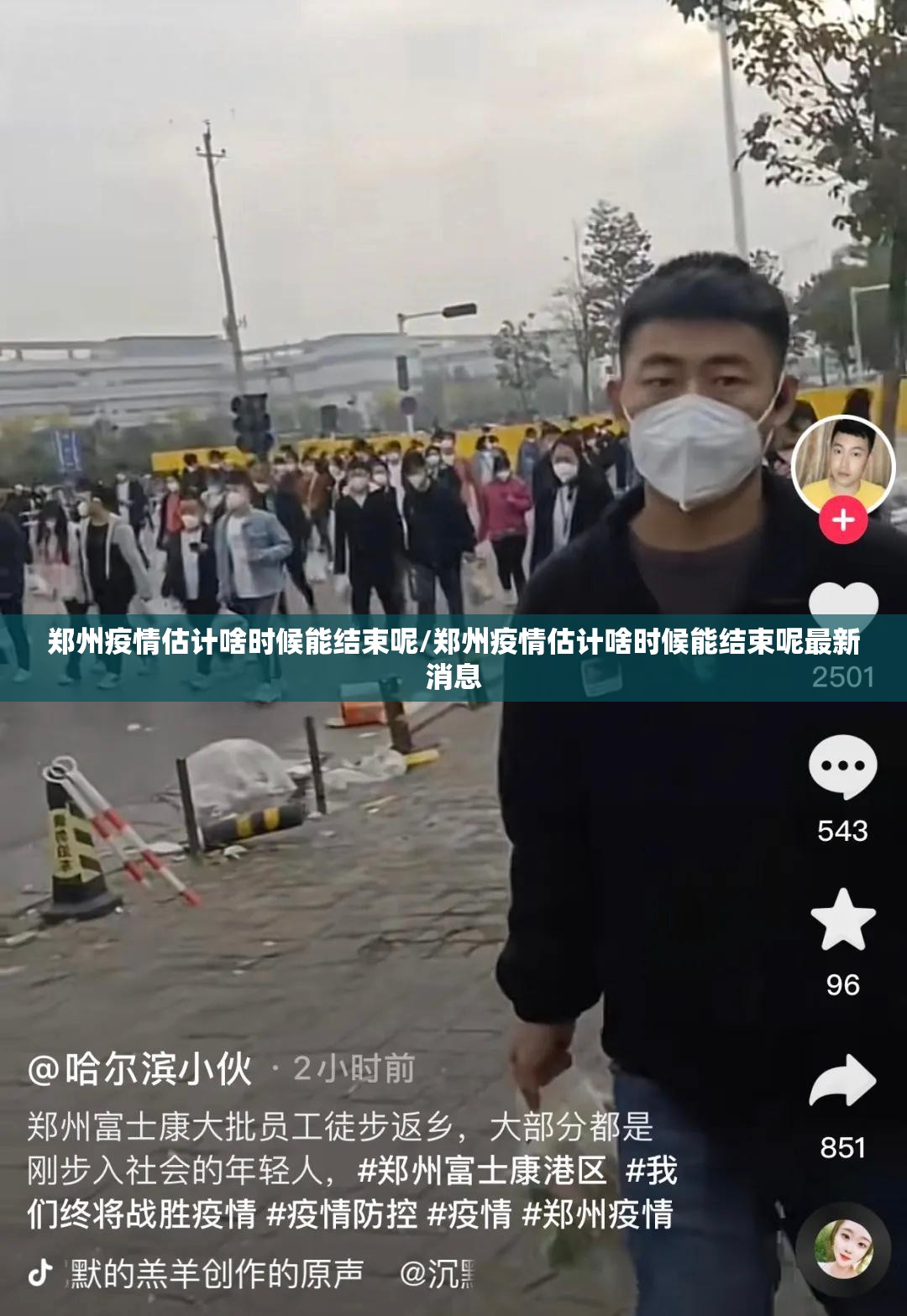 今日重大通报共富国际真的确实有挂其实有挂真的确实有挂 今日重大通报共富国际真的确实有挂其实有挂真的确实有挂