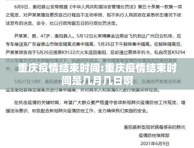 今日重大通报榆林打锅子真的有挂吗确实有挂√太坑了原来有挂