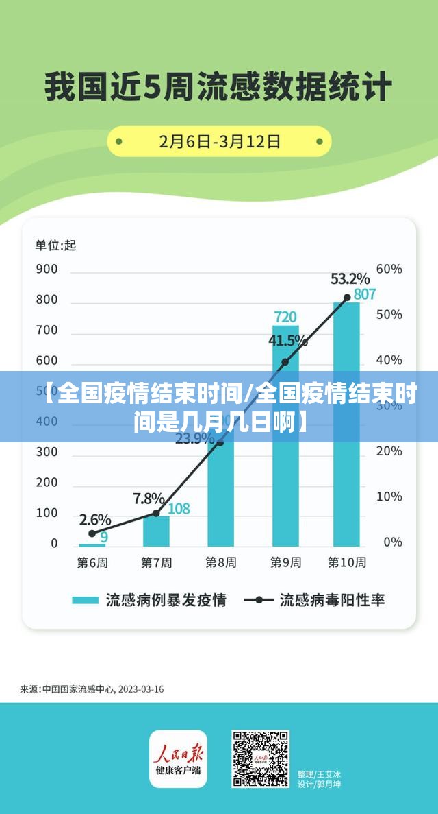 今日重大通报茶虞姬原来确实真的有挂真的确实有挂