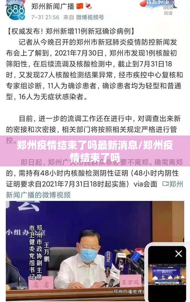 推荐一款新518互游开挂神器有没有挂确实真的有挂