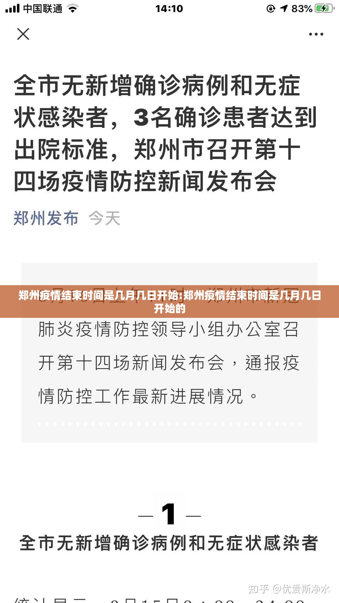 重大通报春天扑克到底有挂吗!(确实有挂)