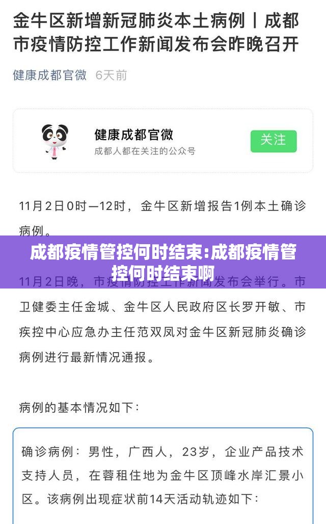 重大通报春天扑克到底有挂吗!(确实有挂)
