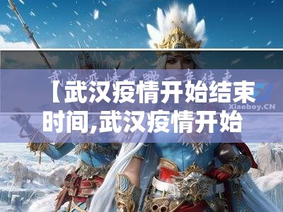 分享实测五十K安装挂开挂神器