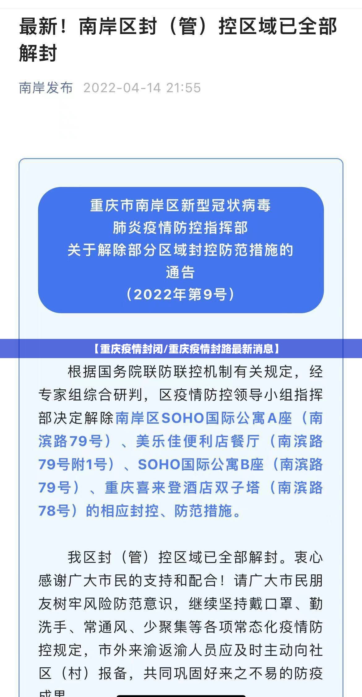 今日重大通报百乐盟究竟有没有挂开挂神器