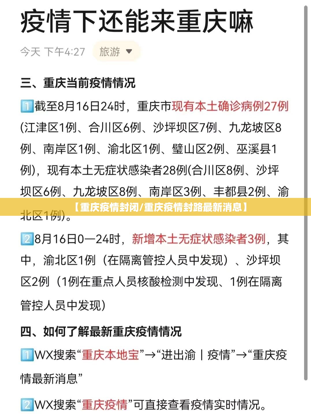 今日重大通报玩牌有没有挂!原来真可以开挂