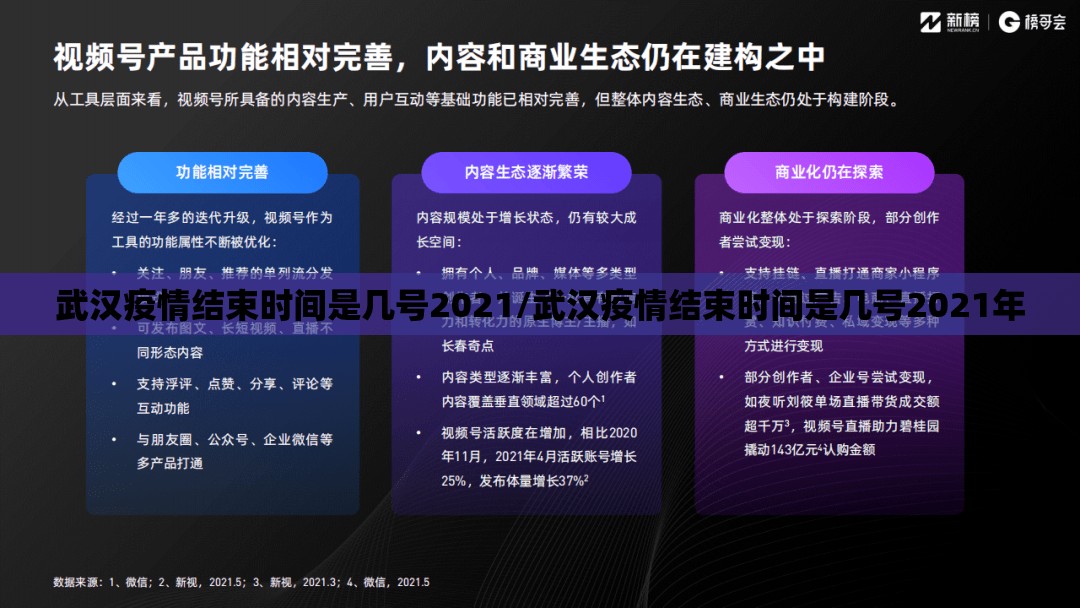 今日重大通报圣游到底能开挂吗其实确实有挂