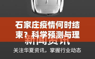 分享实测榕城510K怎么开挂呢原来可以开挂