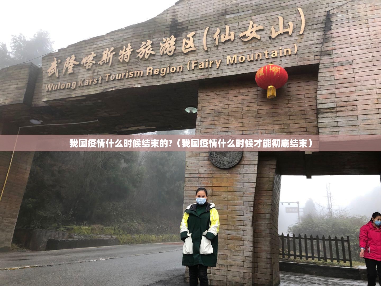 重磅.来袭欢乐茶坊有没有挂确实有挂(原来确实是有挂)