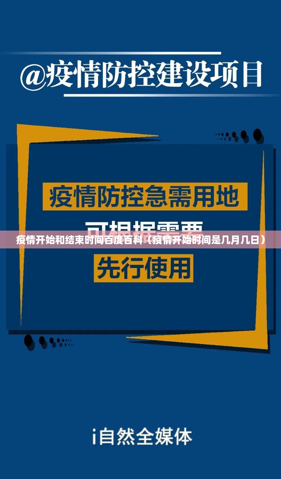 今日重大通报百乐盟究竟有没有挂开挂神器