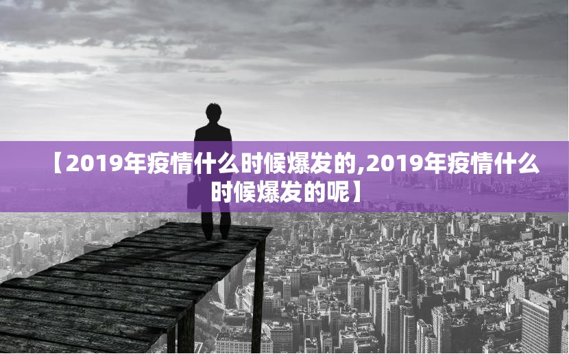 今日重大通报“吉祥填大坑开挂软件方法”(真的有挂)-知乎 今日重大通报“吉祥填大坑开挂软件方法”(真的有挂)-知乎