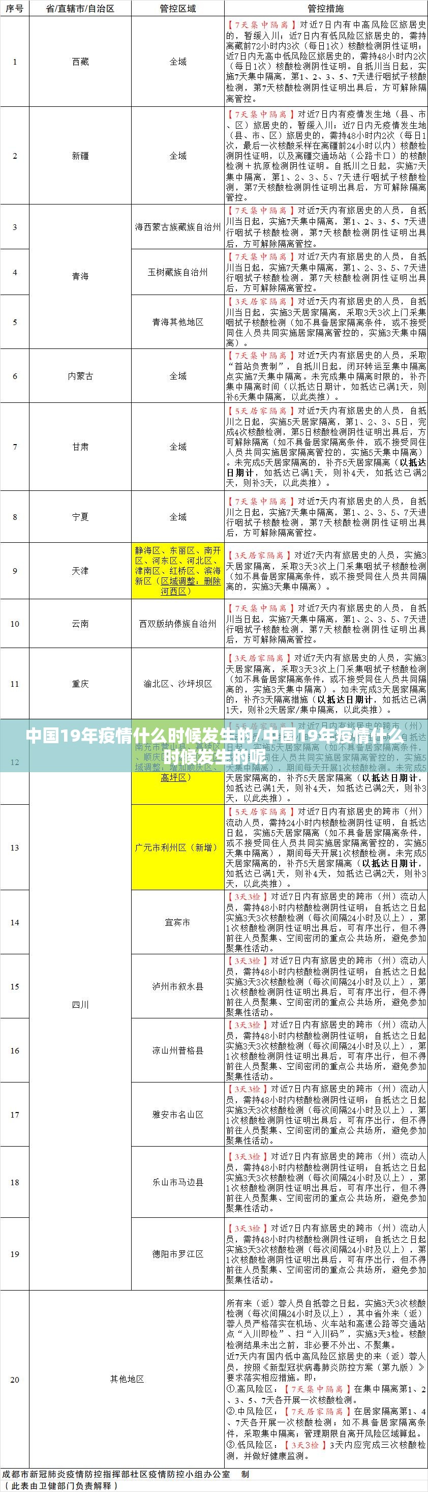 重磅.来袭青海麻将开挂透视辅助软件开挂神器
