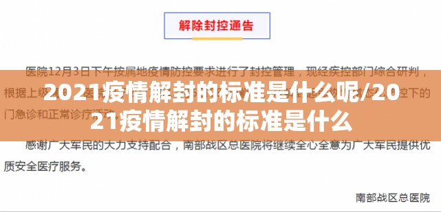重磅.来袭娱友乐究竟是不是有挂果然有挂