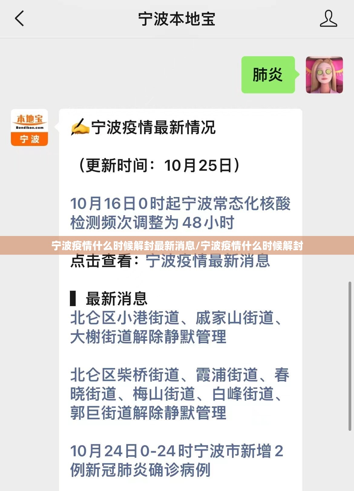 重磅.来袭娱友乐究竟是不是有挂果然有挂