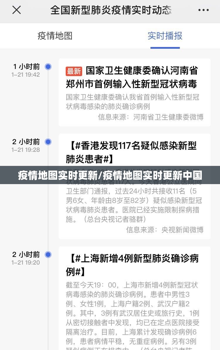 重大通报全民游戏到底有没有挂装!其实是有挂2025（果然有挂）