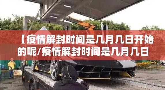 今日重大通报宁波世纪茶馆辅助挂 确实真的有挂