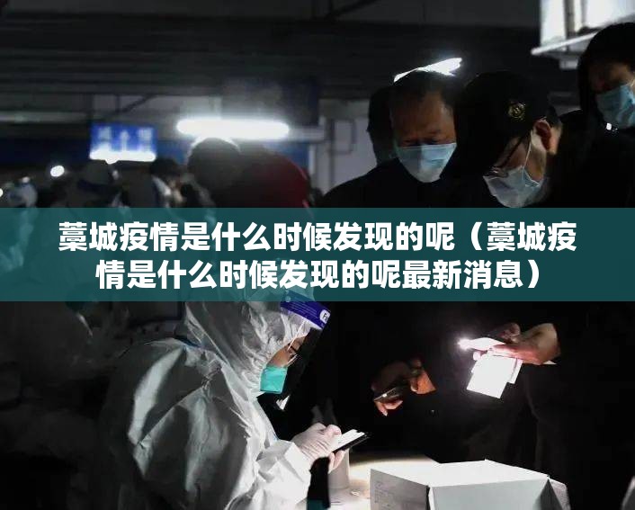 分享实测东阳四副牌到底是不是有挂实测确实有挂