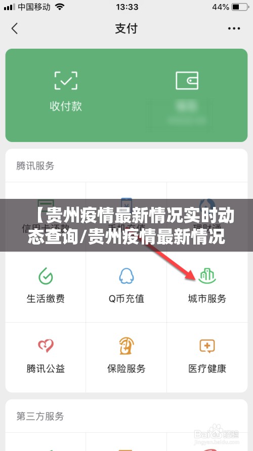 分享实测海星大厅助赢神器原来真可以开挂
