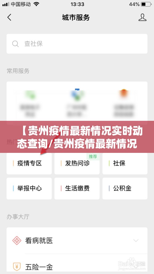 重磅.来袭乐享牛牛开挂神器有没有挂√其实是有挂 重磅.来袭乐享牛牛开挂神器有没有挂√其实是有挂