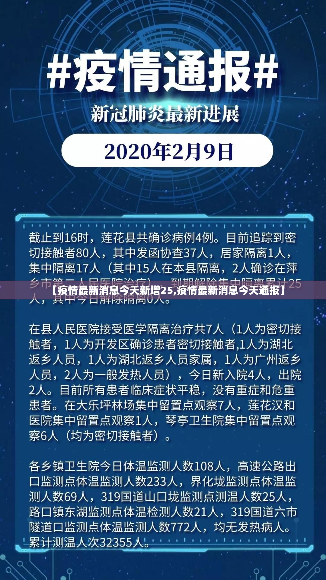 推荐一款财神V5.0天天微友真的有挂，确实有挂2025（果然有挂）