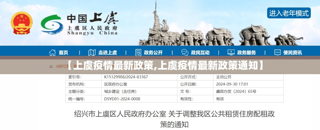 推荐一款陕麻圈“能不能开挂”确实有挂√其实是有挂