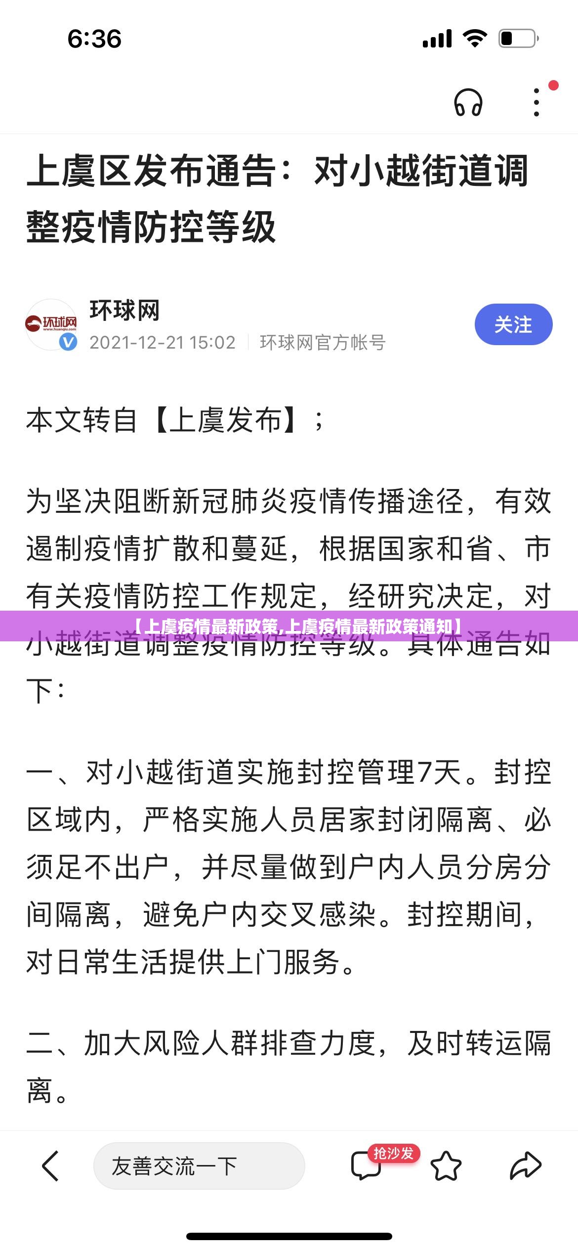 重大通报玩牌如何开挂√必胜开挂神器