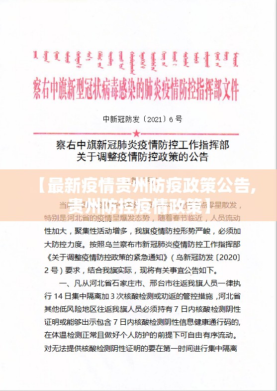 推荐一款家乡鹤游开挂教程步骤√其实是有挂