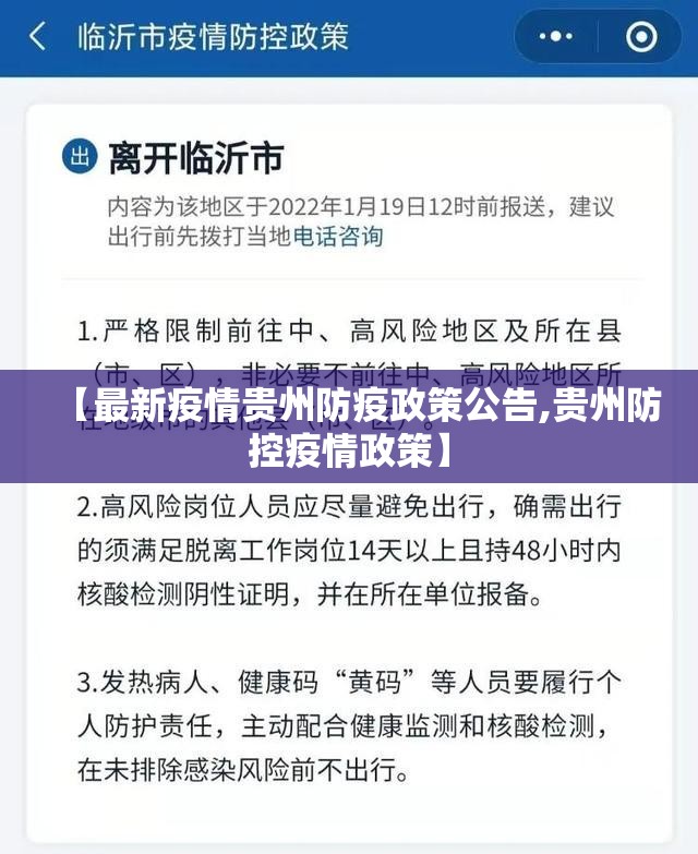 今日重大通报七彩云南游戏能开挂吗果然有挂