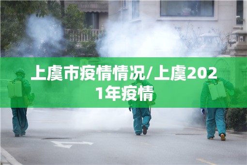 今日重大通报宁波世纪茶馆辅助挂 确实真的有挂