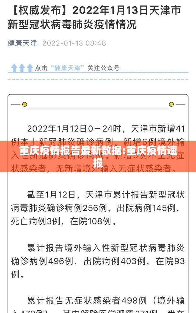 重磅.来袭“东游三张牌有没有挂确实有挂”(确实有挂)
