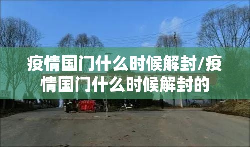 重磅.来袭捞腌菜到底真的有挂吗√必胜开挂神器