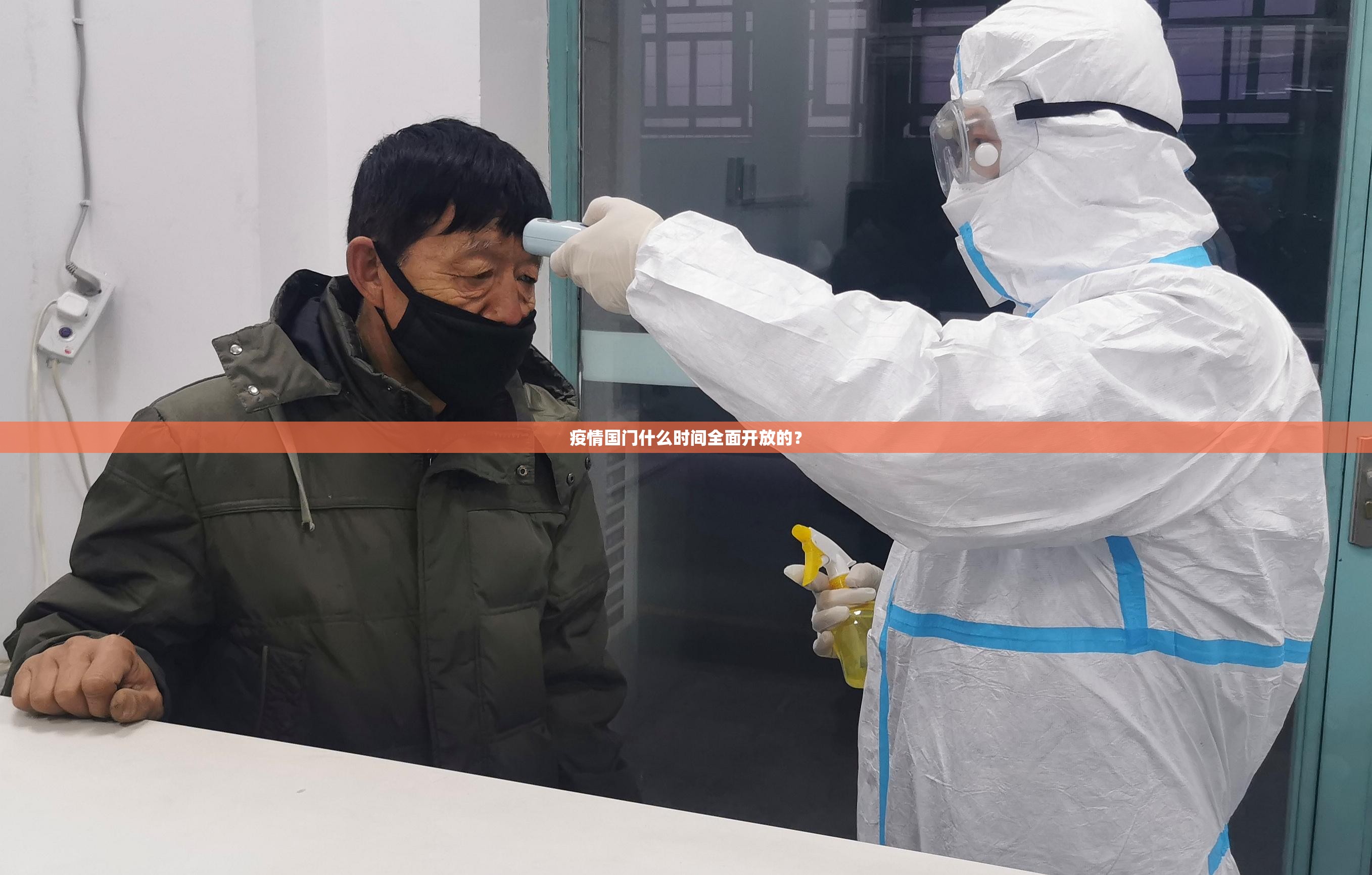 分享实测开心在线wz透视辅助挂(原来确实是有挂) 分享实测开心在线wz透视辅助挂(原来确实是有挂)