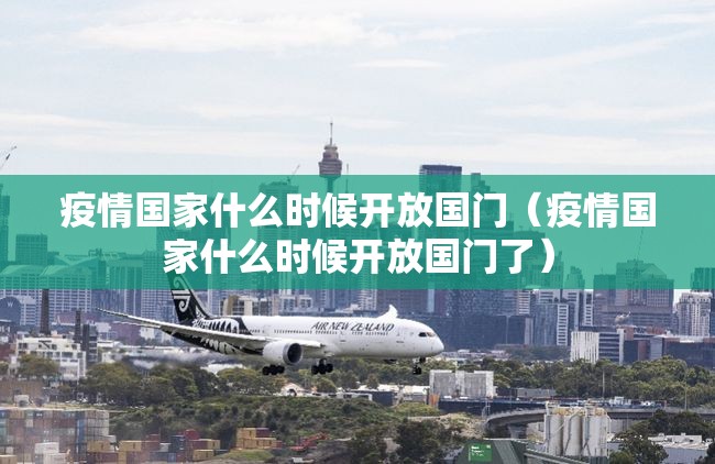 重大通报智玩竞技真实可以装挂原来真可以开挂 重大通报智玩竞技真实可以装挂原来真可以开挂