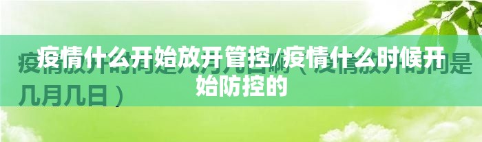 推荐一款锋火互娱软件开挂(确实有挂)