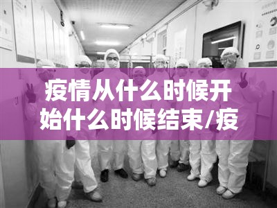 今日重大通报镇雄关春天怎样开挂其实真的确实有挂