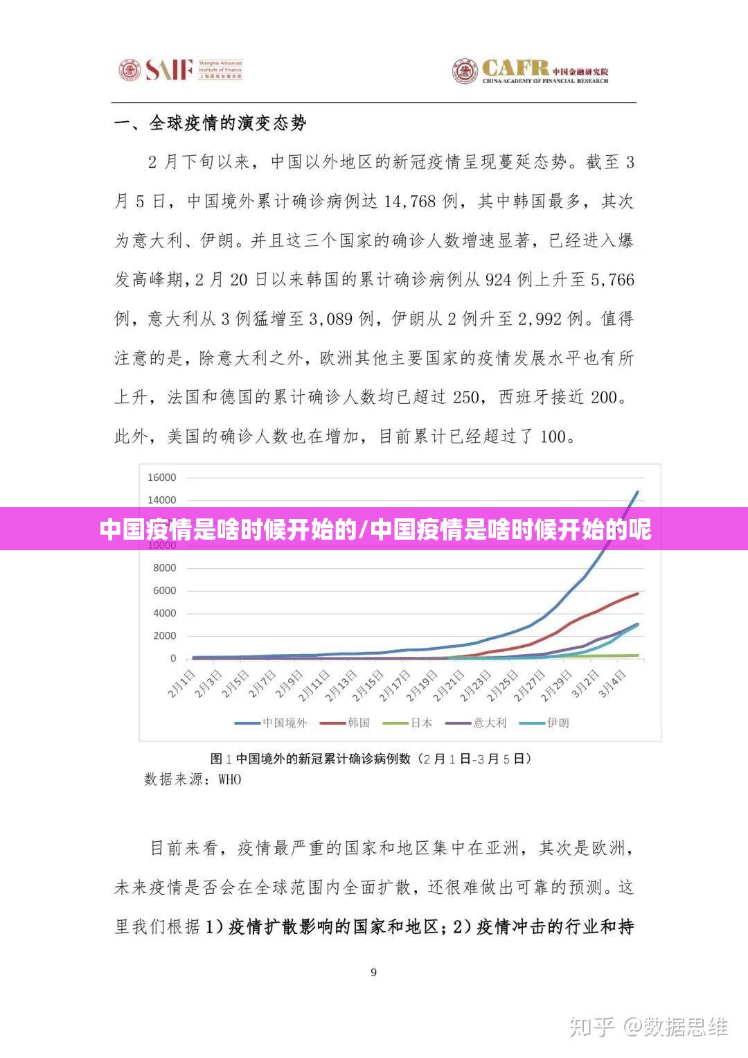 重磅.来袭918互娱到底能不能开挂√太坑了原来有挂