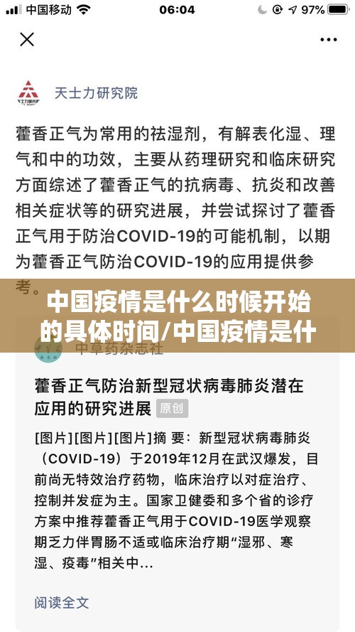 今日重大通报宝莲灯原来确实可以开挂实测确实有挂 今日重大通报宝莲灯原来确实可以开挂实测确实有挂