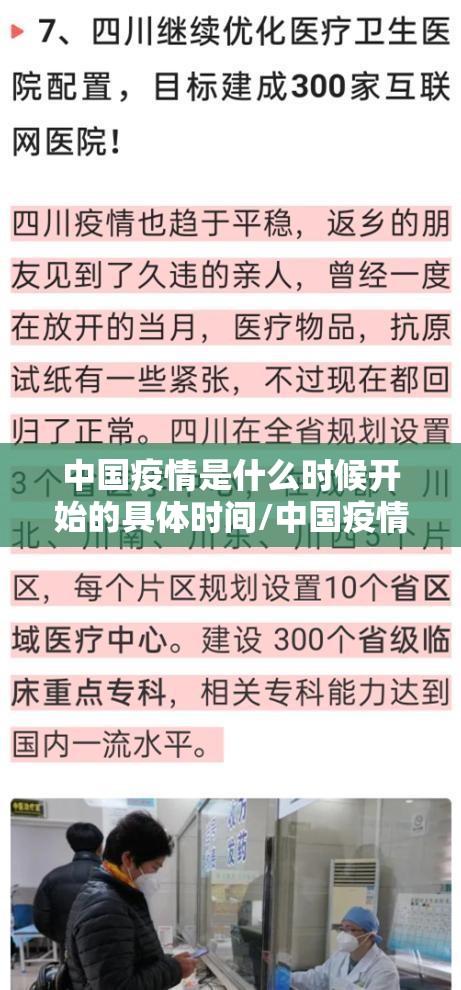 重磅.来袭九天揽月开挂神器原来真可以开挂