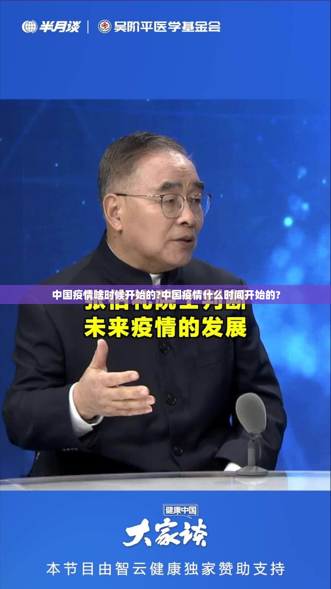 今日重大通报镇雄关春天怎样开挂其实真的确实有挂
