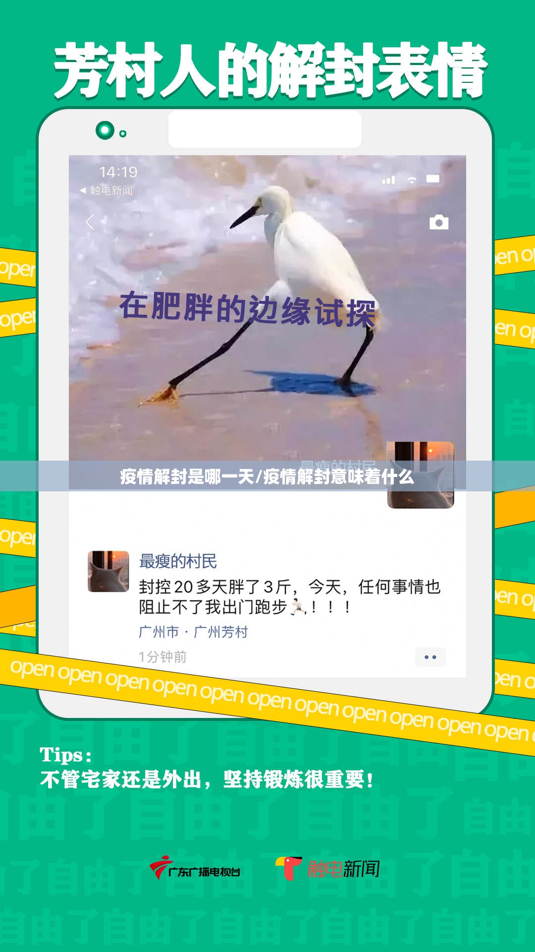 今日重大通报指尖联盟外卦神器是真的吗”(真的有挂)-知乎